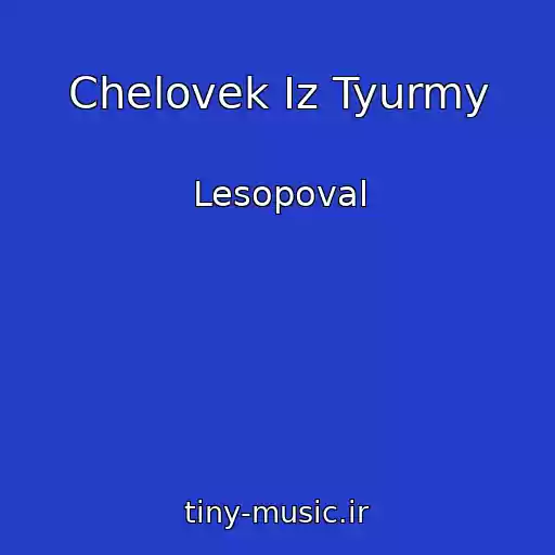 کاور آهنگ Chelovek Iz Tyurmy از Lesopoval