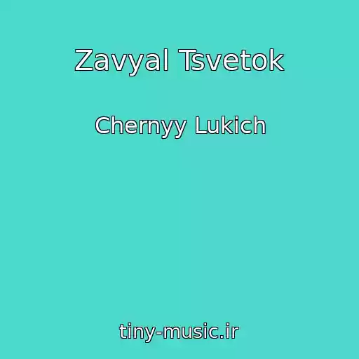 کاور آهنگ Zavyal Tsvetok از Chernyy Lukich