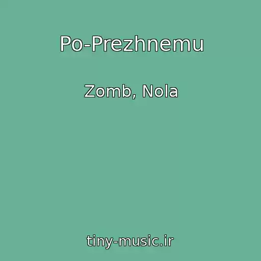 کاور آهنگ Po-Prezhnemu از Zomb, Nola