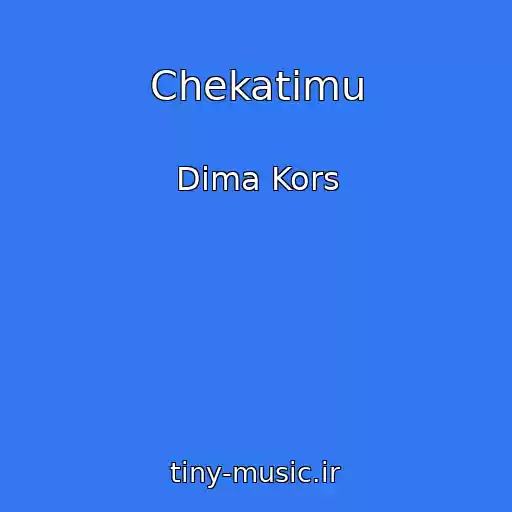 کاور آهنگ Chekatimu از Dіma Kors