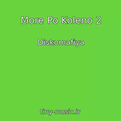 کاور آهنگ More Po Koleno 2 از Diskomafiya