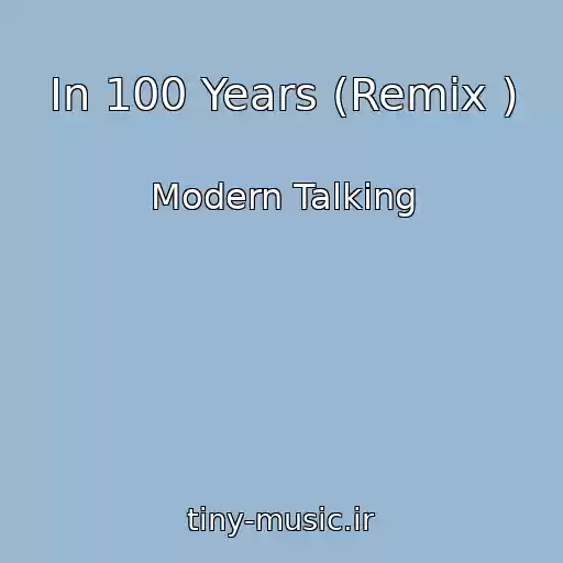 کاور آهنگ In 100 Years (Remix ) از Modern Talking