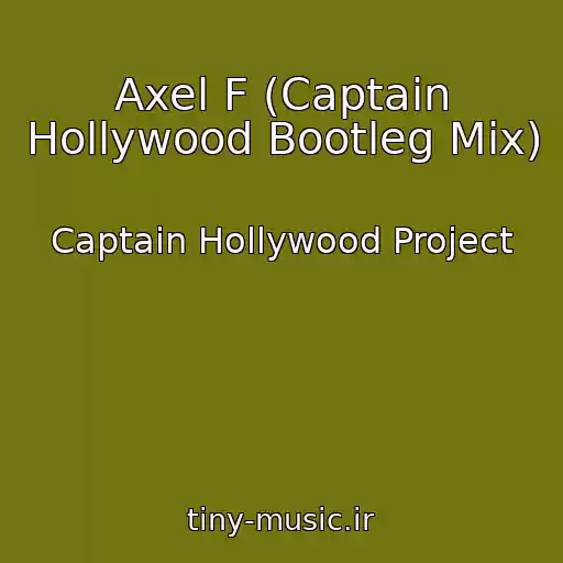 کاور آهنگ Axel F (Captain Hollywood Bootleg Mix) از Captain Hollywood Project