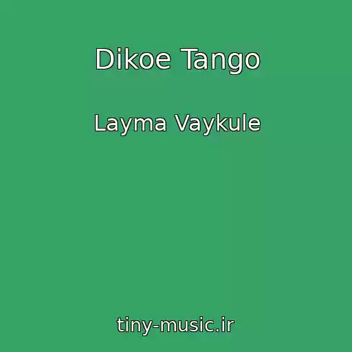کاور آهنگ Dikoe Tango از Layma Vaykule