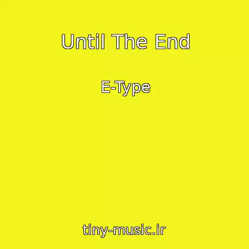 کاور آهنگ Until The End از E-Type