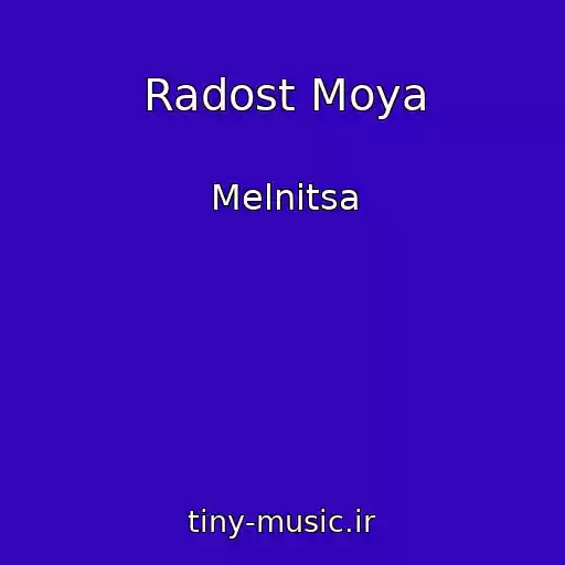 کاور آهنگ Radost Moya از Melnitsa