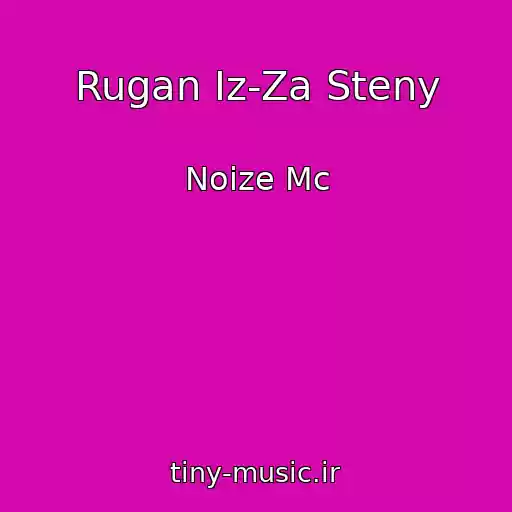 کاور آهنگ Rugan Iz-Za Steny از Noize Mc