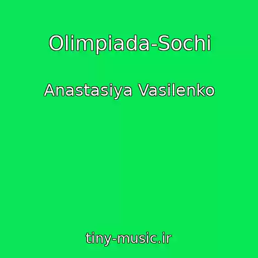 کاور آهنگ Olimpiada-Sochi از Anastasiya Vasilenko