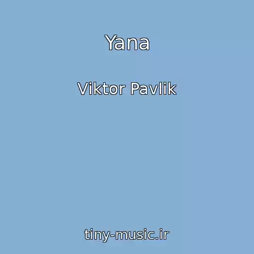 کاور آهنگ Yana از Vіktor Pavlіk