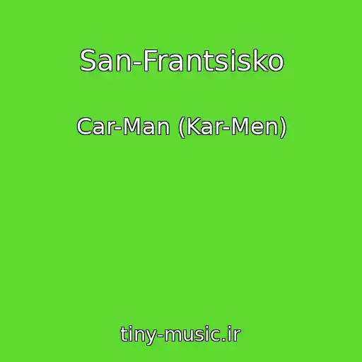 کاور آهنگ San-Frantsisko از Car-Man (Kar-Men)