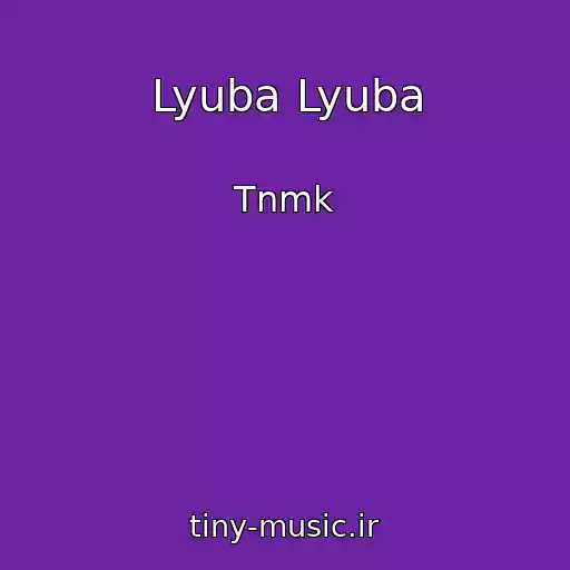 کاور آهنگ Lyuba Lyuba از Tnmk
