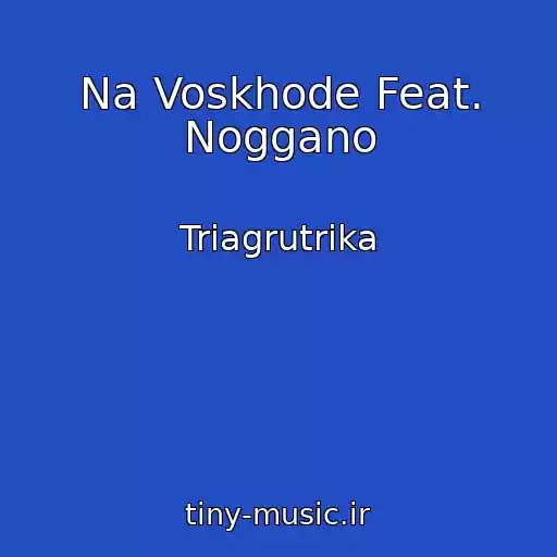 کاور آهنگ Na Voskhode Feat. Noggano از Triagrutrika