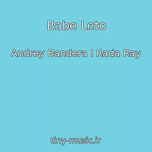 کاور آهنگ Babe Leto از Andrey Bandera I Rada Ray