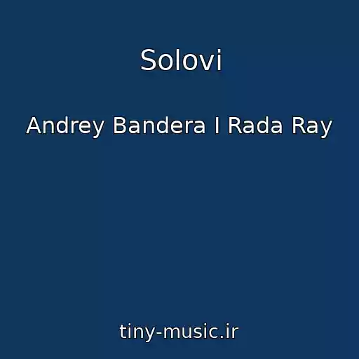 کاور آهنگ Solovi از Andrey Bandera I Rada Ray