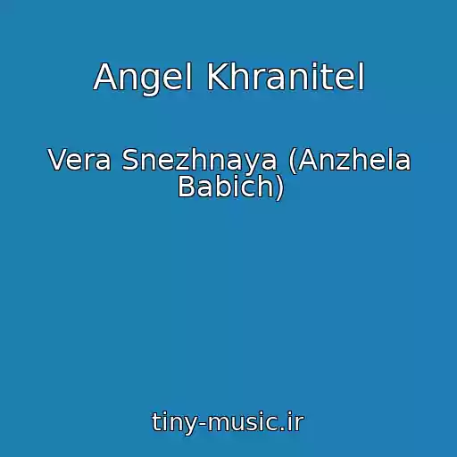 کاور آهنگ Angel Khranitel از Vera Snezhnaya (Anzhela Babich)