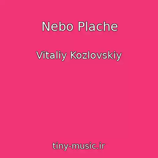 کاور آهنگ Nebo Plache از Vitaliy Kozlovskiy