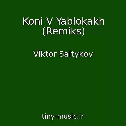 کاور آهنگ Koni V Yablokakh (Remiks) از Viktor Saltykov