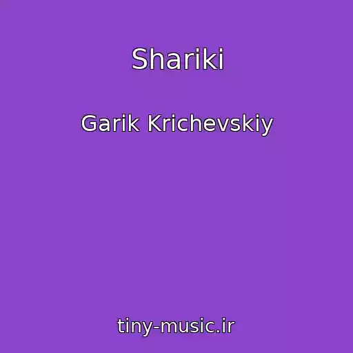 کاور آهنگ Shariki از Garik Krichevskiy