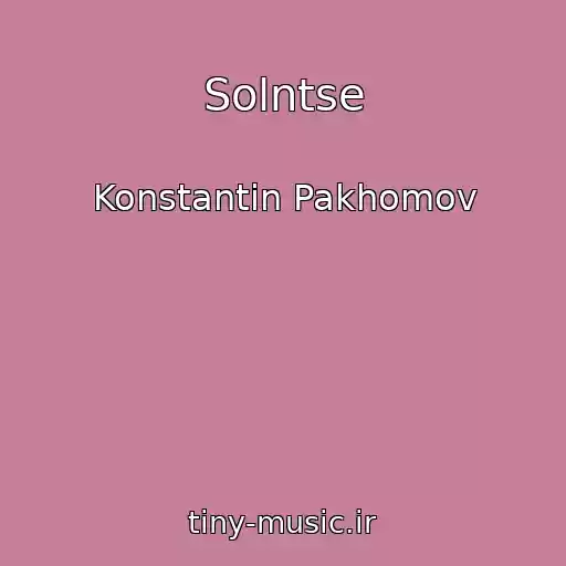 کاور آهنگ Solntse از Konstantin Pakhomov