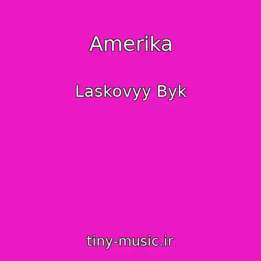 کاور آهنگ Amerika از Laskovyy Byk