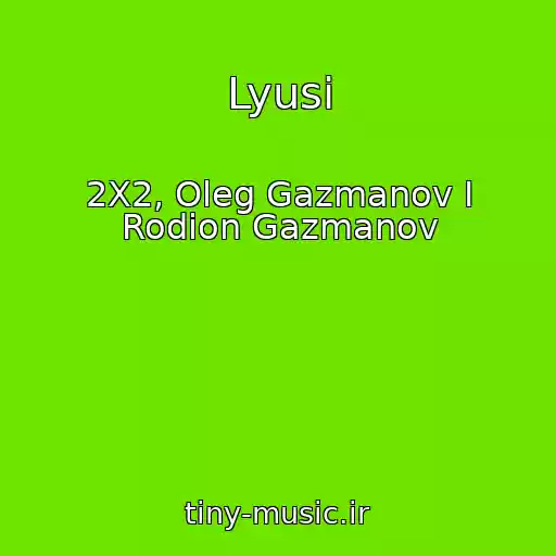 کاور آهنگ Lyusi از 2X2, Oleg Gazmanov I Rodion Gazmanov