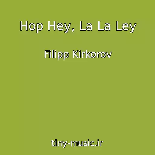کاور آهنگ Hop Hey, La La Ley از Filipp Kirkorov