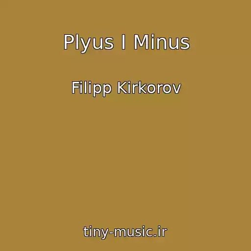 کاور آهنگ Plyus I Minus از Filipp Kirkorov