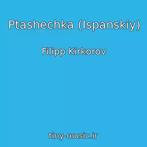 کاور آهنگ Ptashechka (Ispanskiy) از Filipp Kirkorov