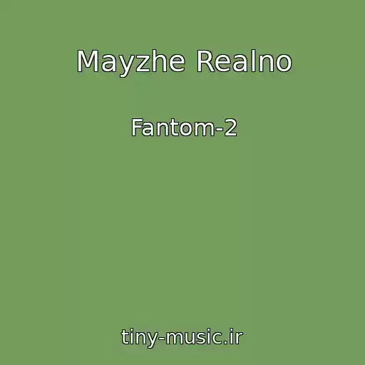 کاور آهنگ Mayzhe Realno از Fantom-2