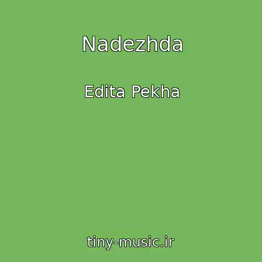 کاور آهنگ Nadezhda از Edita Pekha