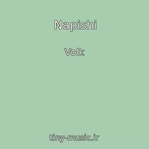 کاور آهنگ Napishi از Volk