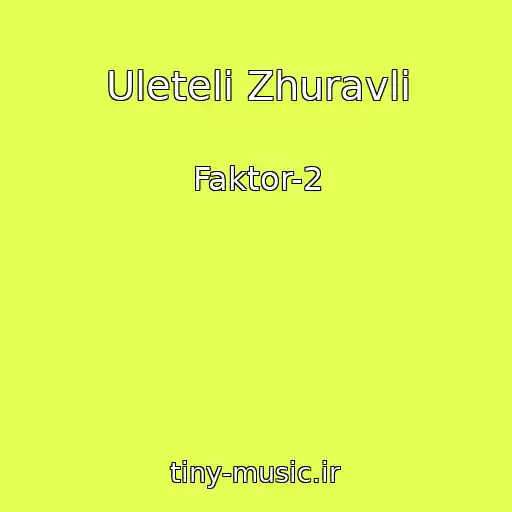 کاور آهنگ Uleteli Zhuravli از Faktor-2