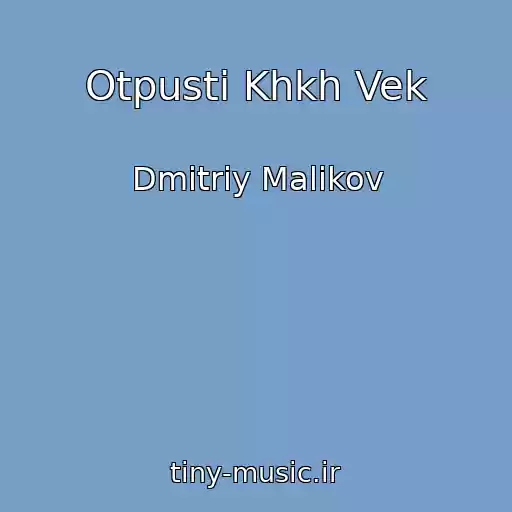 کاور آهنگ Otpusti Khkh Vek از Dmitriy Malikov