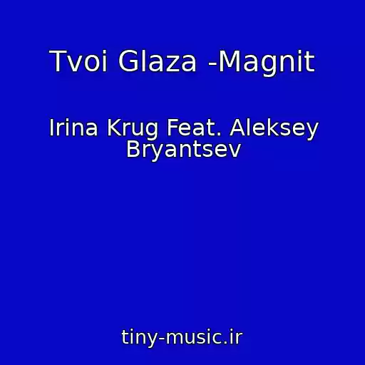 کاور آهنگ Tvoi Glaza -Magnit از Irina Krug Feat. Aleksey Bryantsev