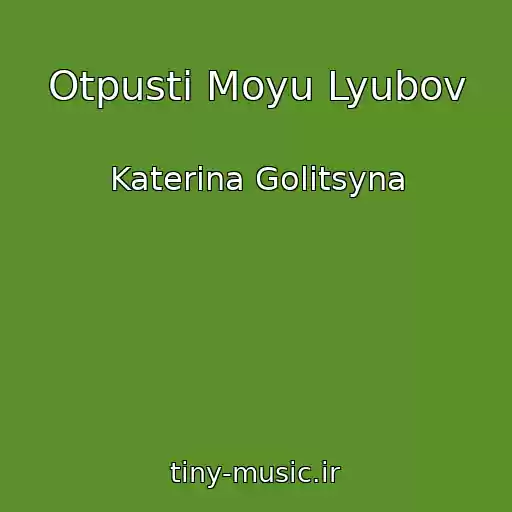 کاور آهنگ Otpusti Moyu Lyubov از Katerina Golitsyna