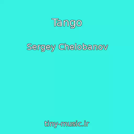 کاور آهنگ Tango از Sergey Chelobanov
