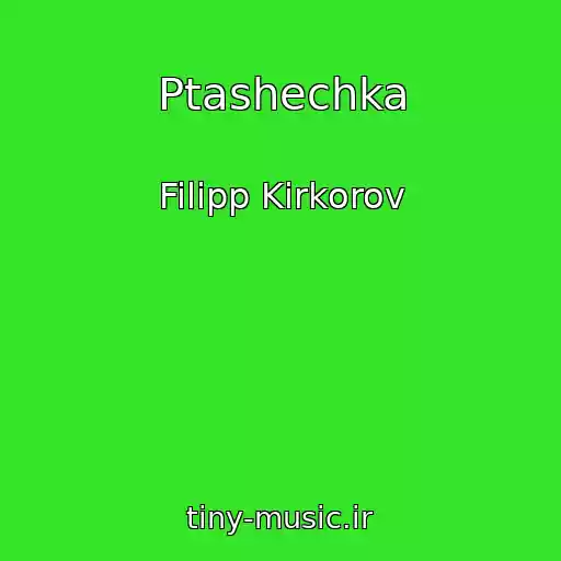 کاور آهنگ Ptashechka از Filipp Kirkorov