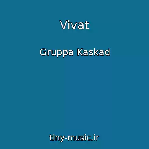کاور آهنگ Vivat از Gruppa Kaskad