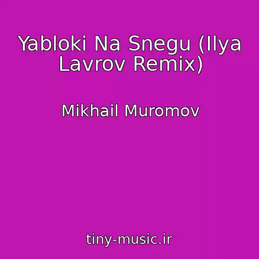 کاور آهنگ Yabloki Na Snegu (Ilya Lavrov Remix) از Mikhail Muromov