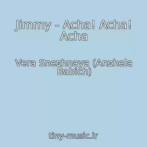 کاور آهنگ Jimmy - Acha! Acha! Acha از Vera Snezhnaya (Anzhela Babich)