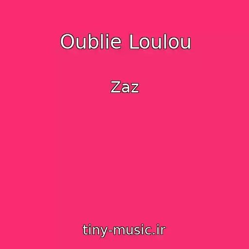 کاور آهنگ Oublie Loulou از Zaz
