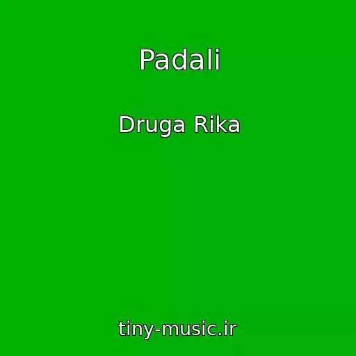 کاور آهنگ Padali از Druga Rіka