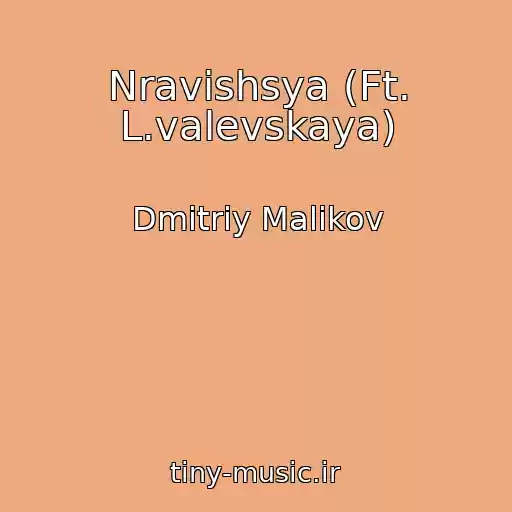 کاور آهنگ Nravishsya (Ft. L.valevskaya) از Dmitriy Malikov