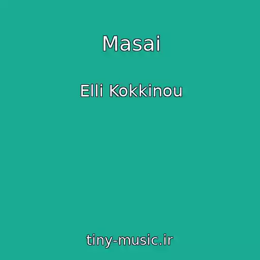 کاور آهنگ Masai از Elli Kokkinou