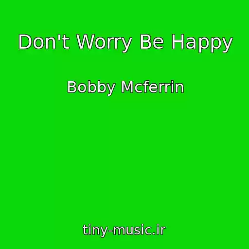 کاور آهنگ Don't Worry Be Happy از Bobby Mcferrin