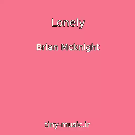 کاور آهنگ Lonely از Brian Mcknight