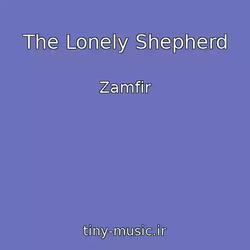 کاور آهنگ The Lonely Shepherd از Zamfir