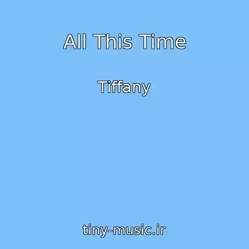 کاور آهنگ All This Time از Tiffany