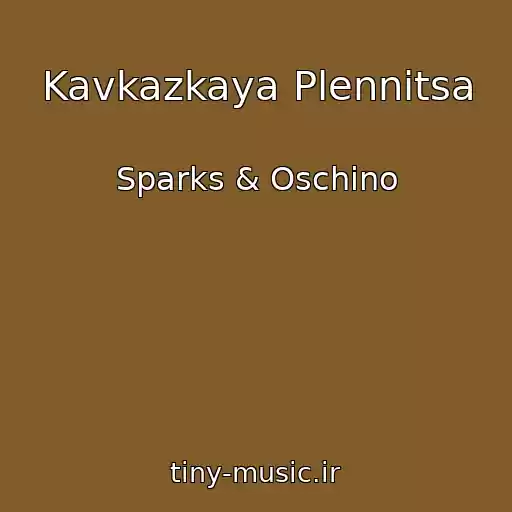 کاور آهنگ Kavkazkaya Plennitsa از Sparks & Oschino