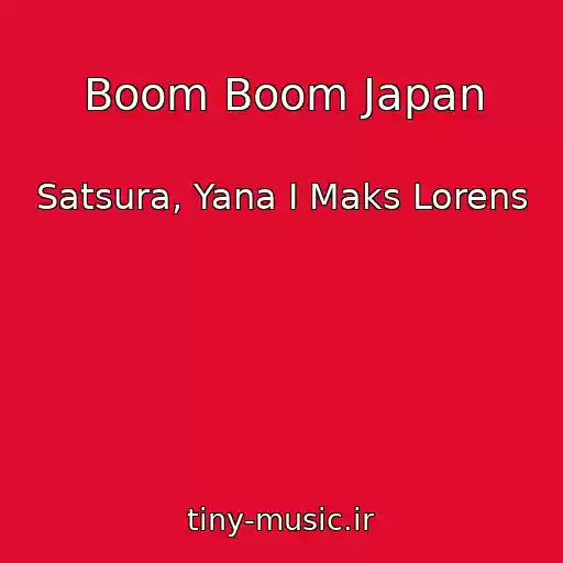 کاور آهنگ Boom Boom Japan از Satsura, Yana I Maks Lorens